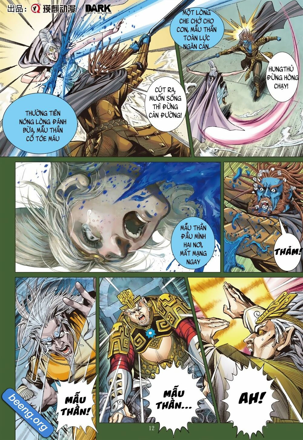 sơn hải kinh truyện chapter 242 12