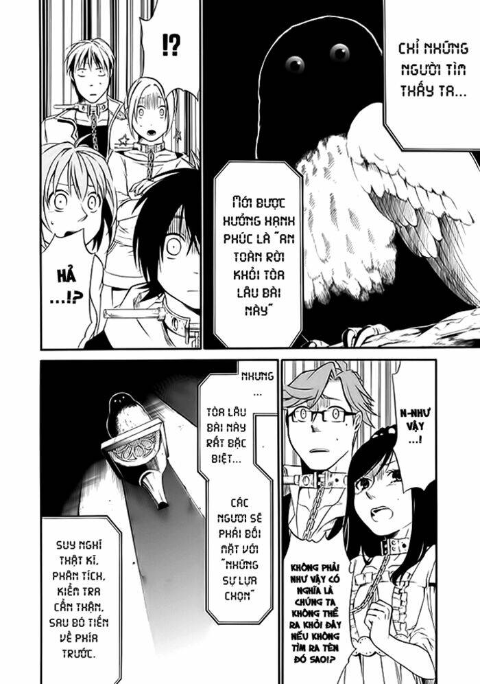 torikago no tsugai chapter 1.2 11