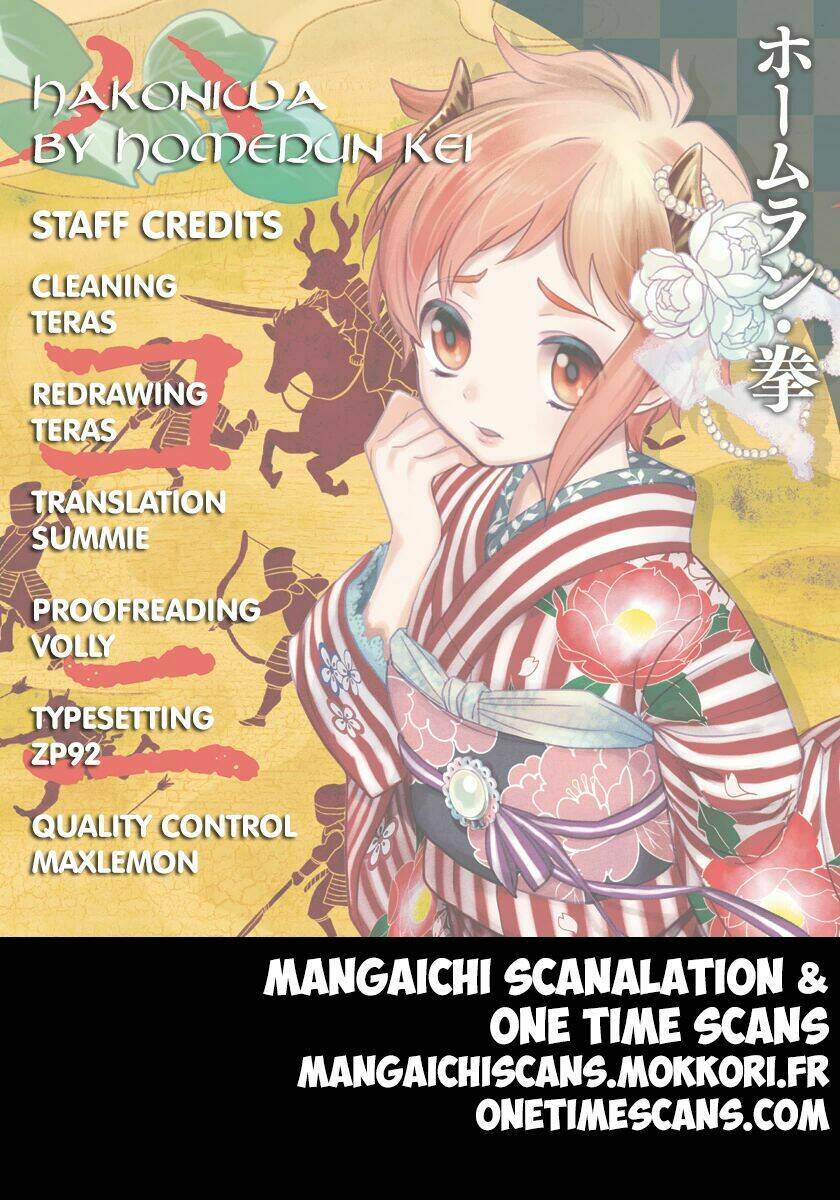 hakoniwa chapter 1 1
