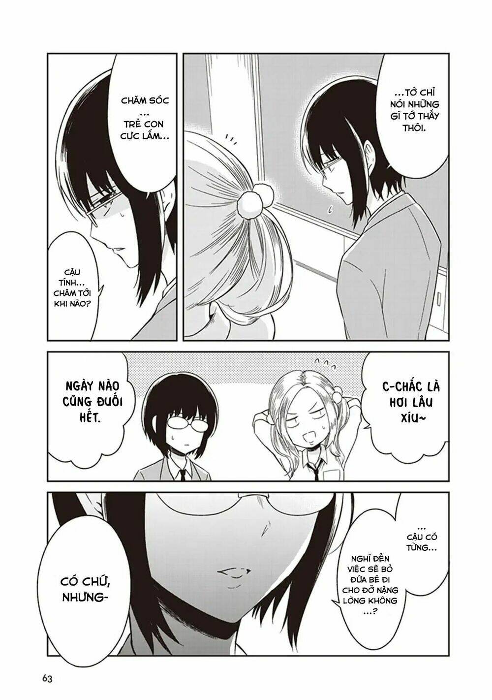 jk to sutego no akachan chapter 3 28