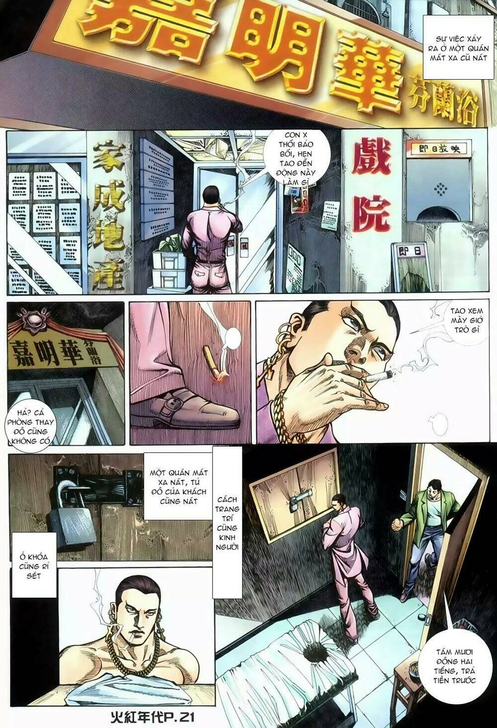 hỏa hồng niên đại hắc cốt đường chapter 126 17