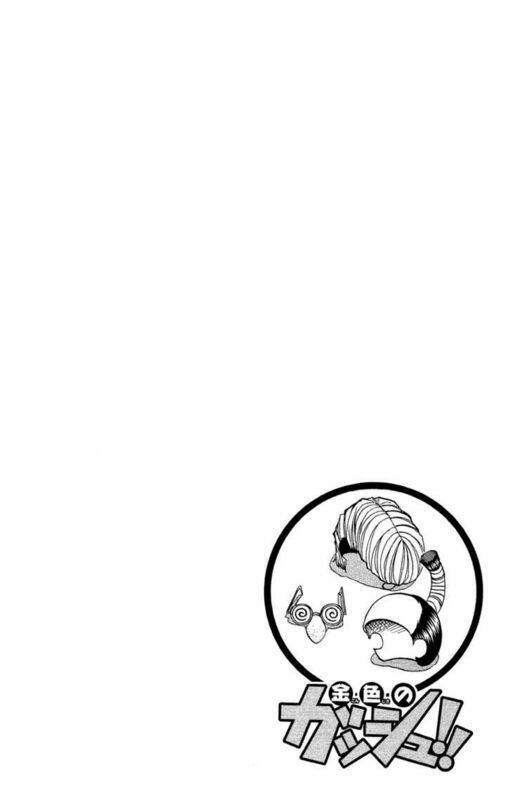 konjiki no gash!! chapter 171 2