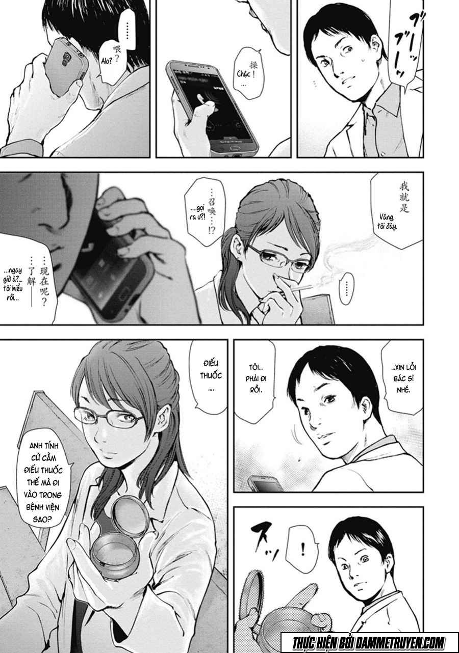 Gift ± chapter 42 12