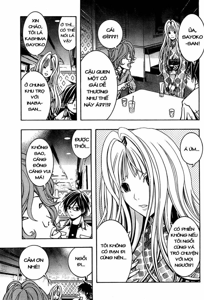 renai kaidan sayoko-san chapter 4 9