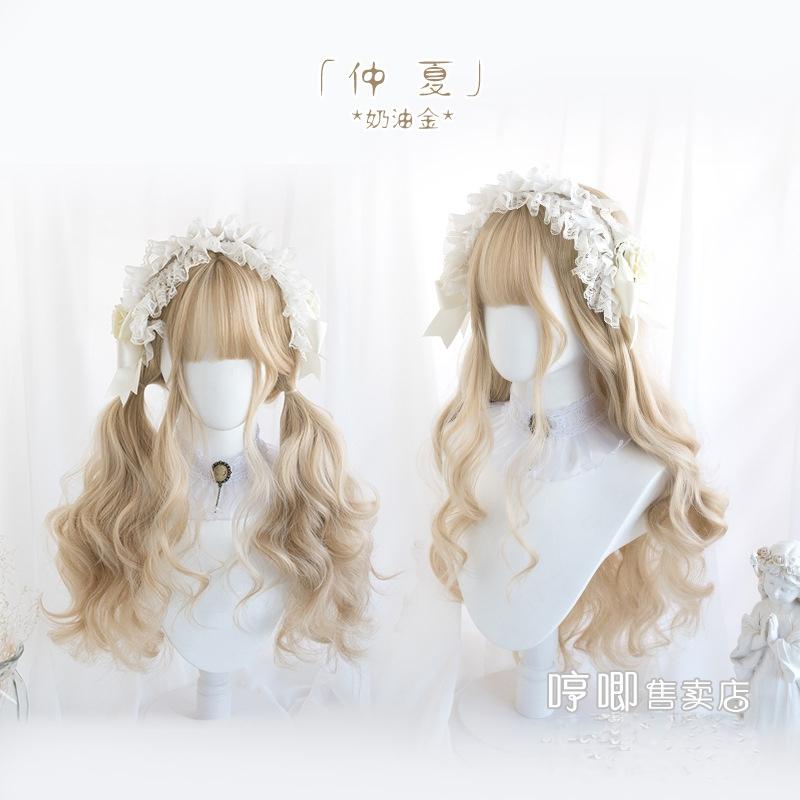 Wig/Tóc giả xoăn sóng màu trà nữ tính tiểu thư - A19 Nguyên đầu tên/lolita