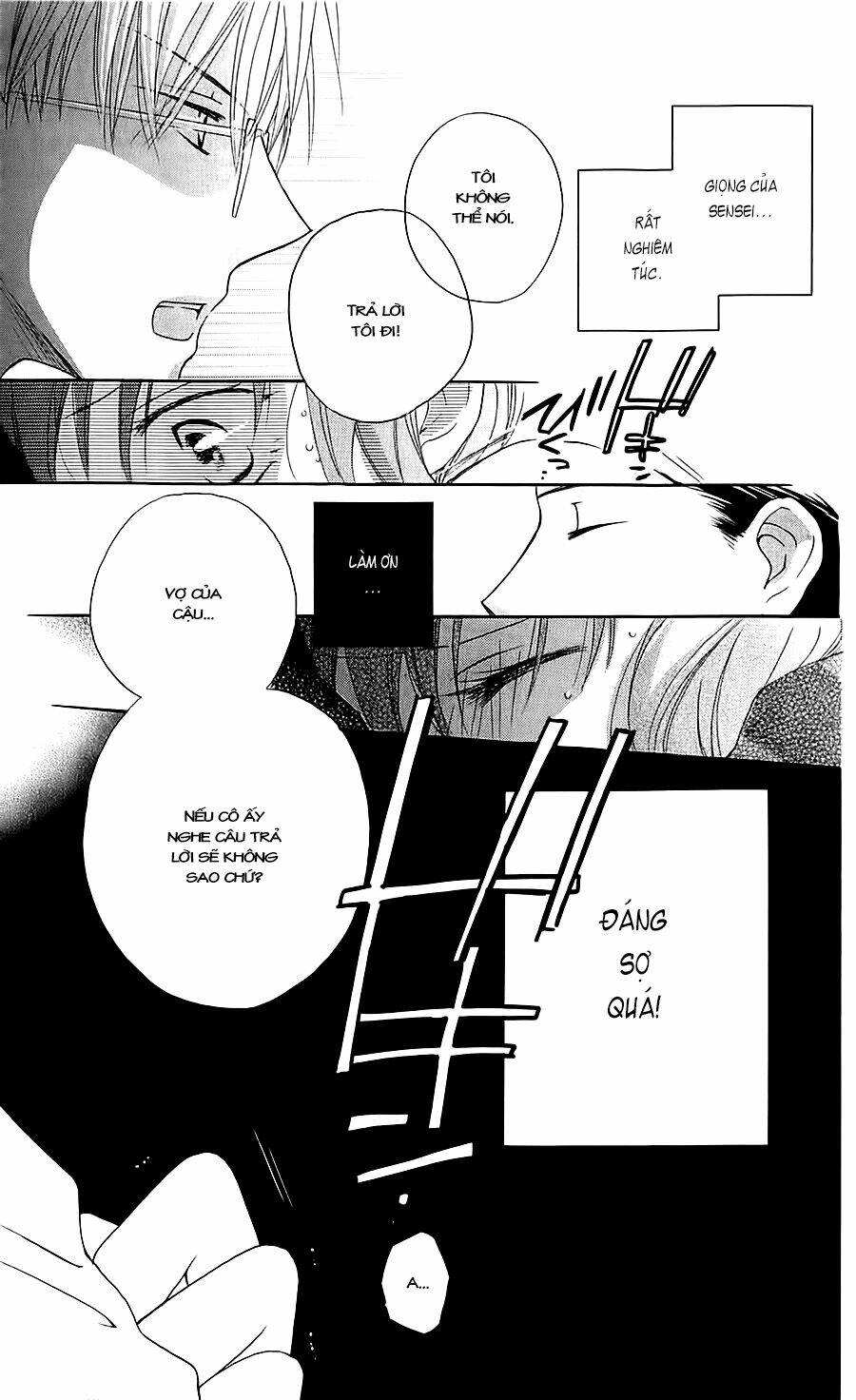 faster than a kiss - kiss yori mo hayaku chapter 42 19