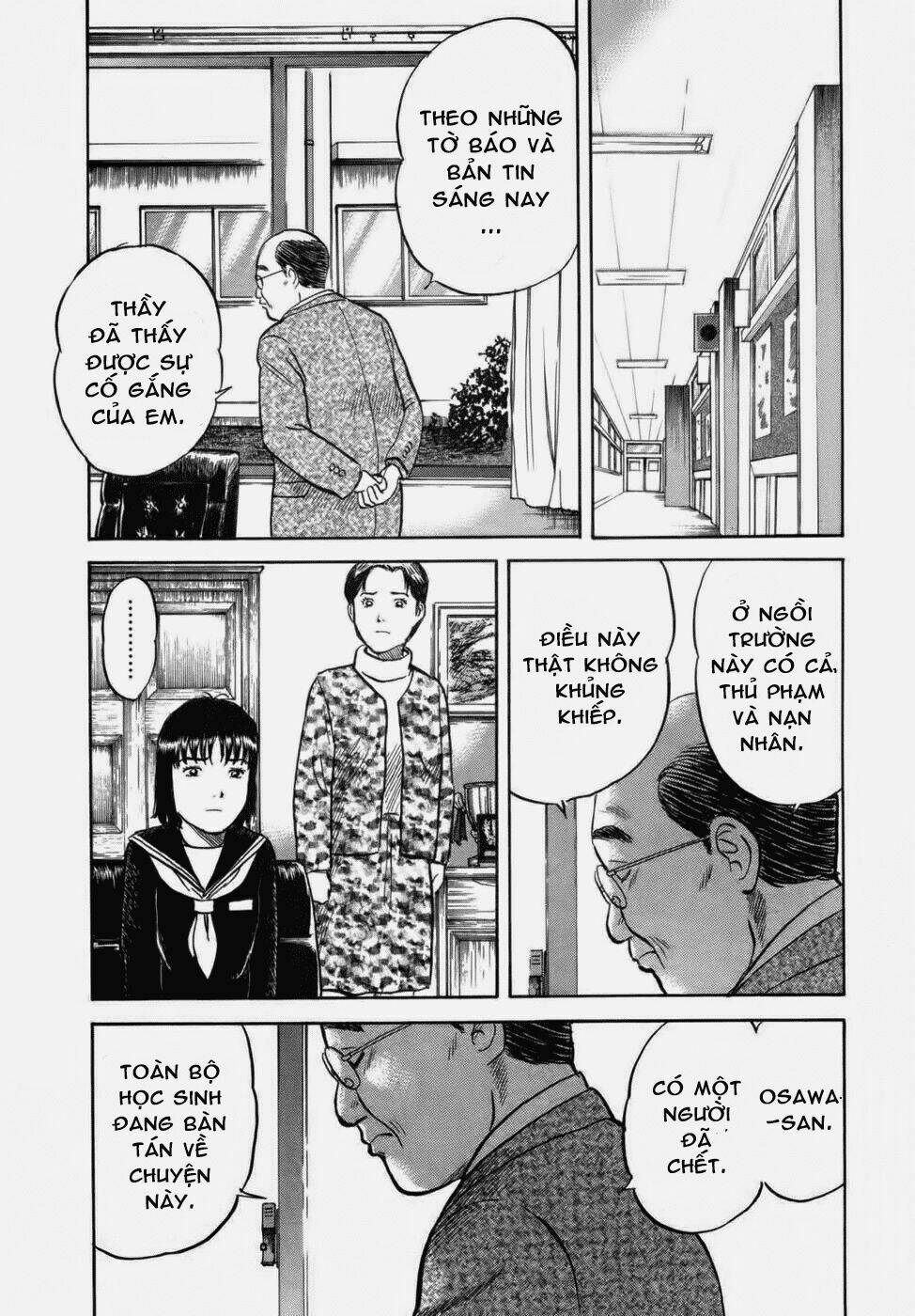 17-sai (kamata youji) chapter 31 12