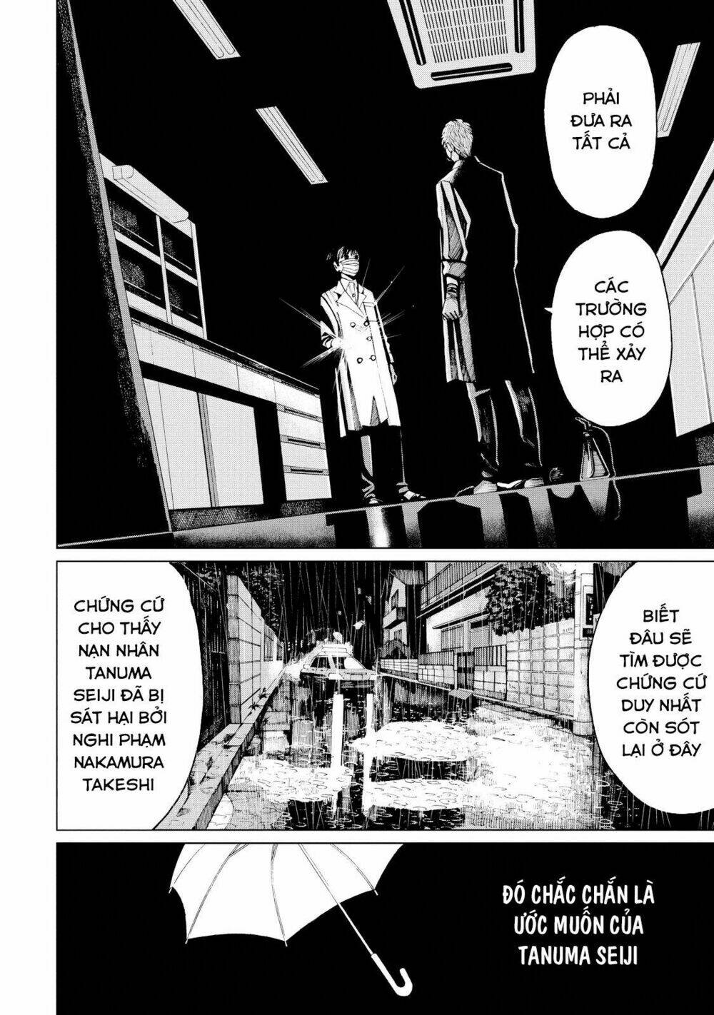 trace: kasouken houi kenkyuuin no tsuisou chapter 1 37