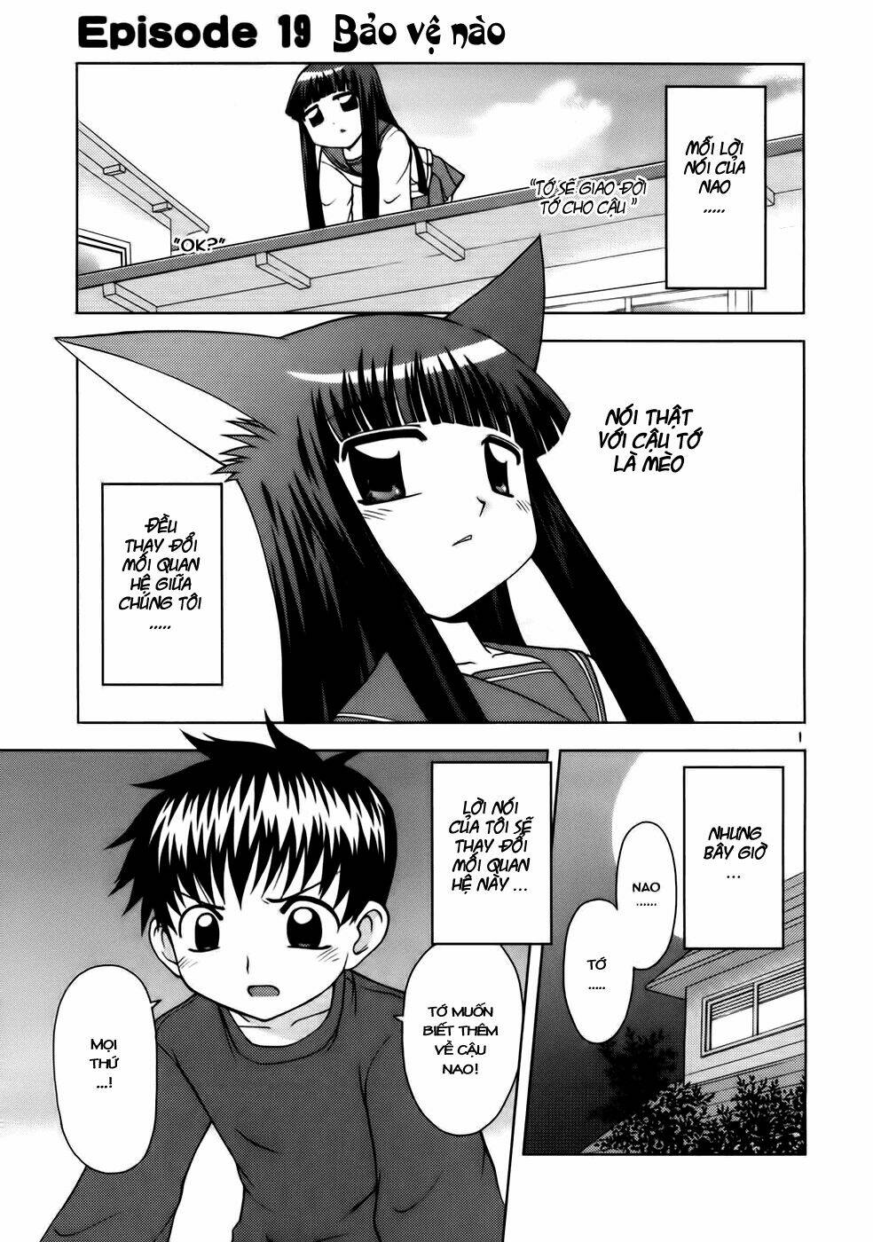 koi neko chapter 19 1