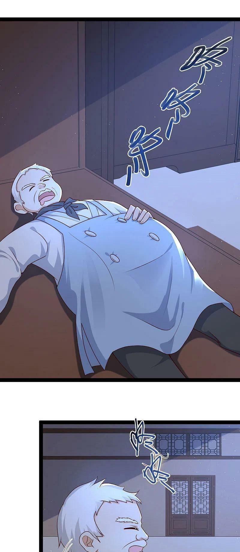 tối cường vận đào hoa chapter 260 14