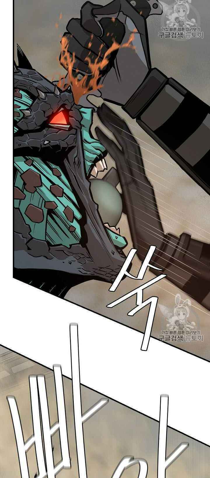 return survival chapter 61 36