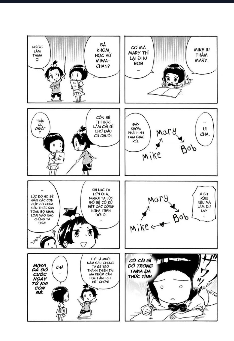 Handa-kun chapter 20.5 8