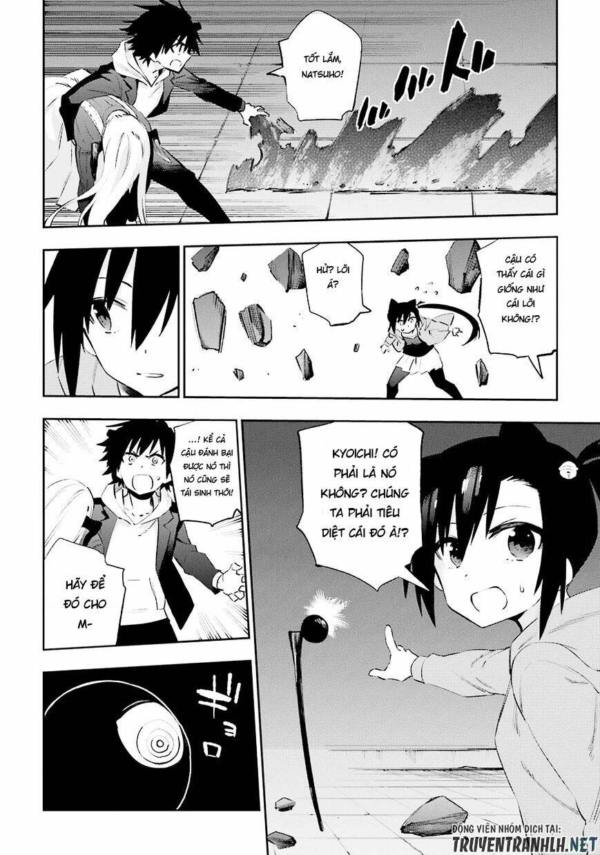 urami koi, koi, urami koi chapter 36 18