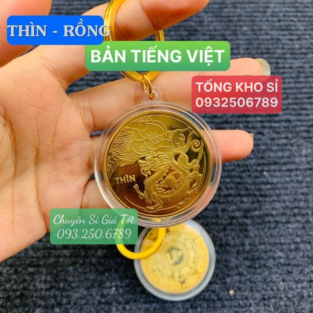Móc Khóa Đồng Xu 12 Con Giáp Mạ Vàng TUỔI THÌN - CON RỒNG Treo Oto, Xe Máy Phong Thủy, Tiền lì xì tết 2023 , NELI