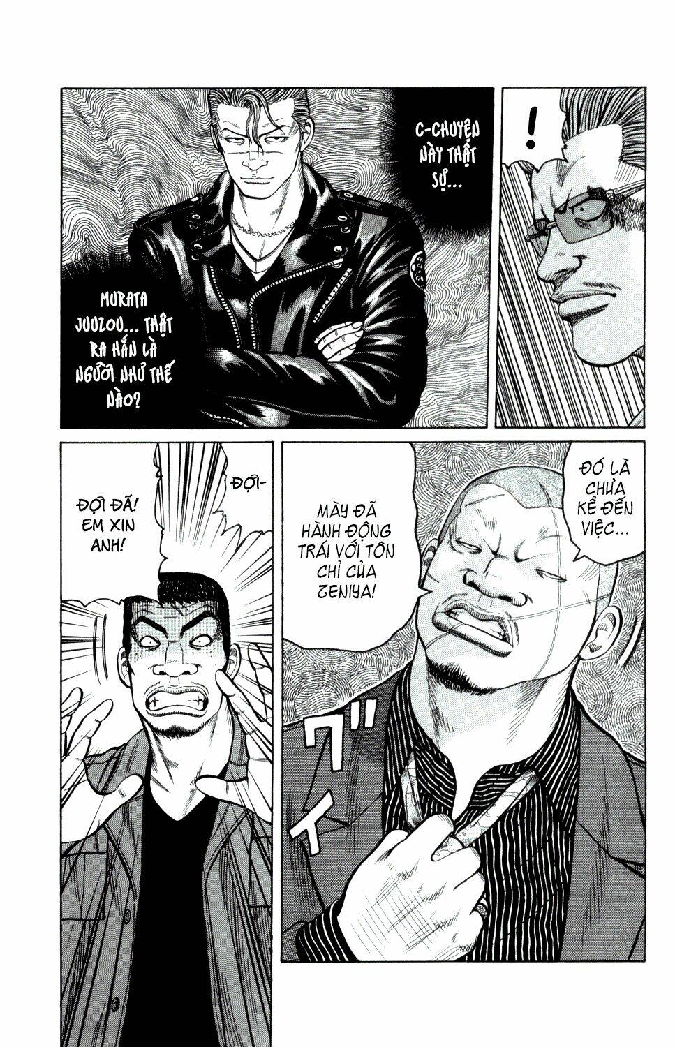 next crows supplementary story chapter 2 17