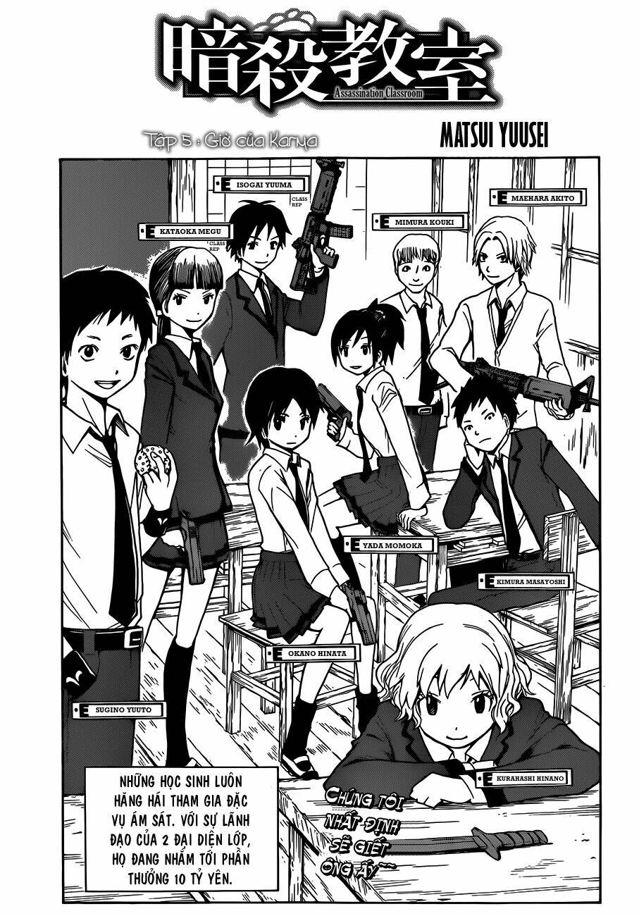 hãy ám sát ta để cứu lấy trái đất chapter 5 2