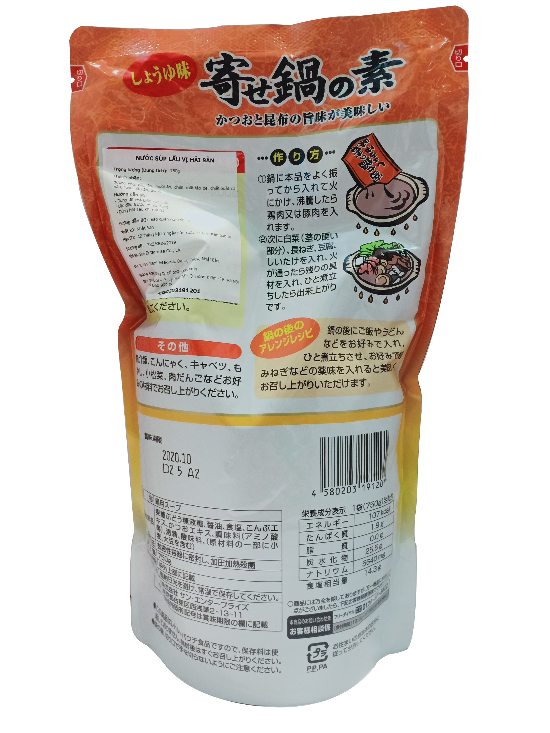 Nước súp lẩu vị hải sản T18 hàng nội địa Nhật Bản