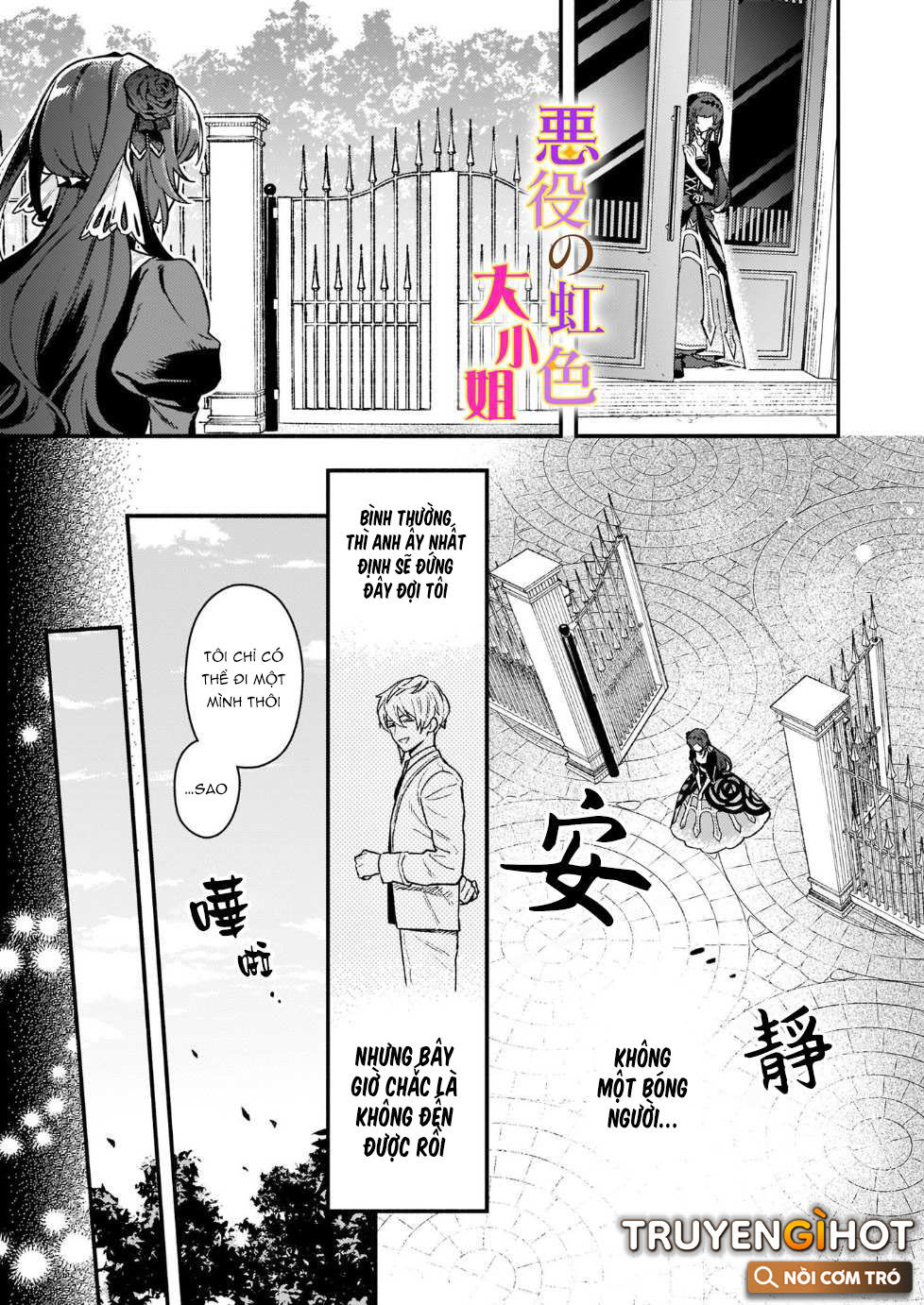 vai phản diện thì tệ lắm sao, đó không phải quan điểm của tôi chapter 12.2 15