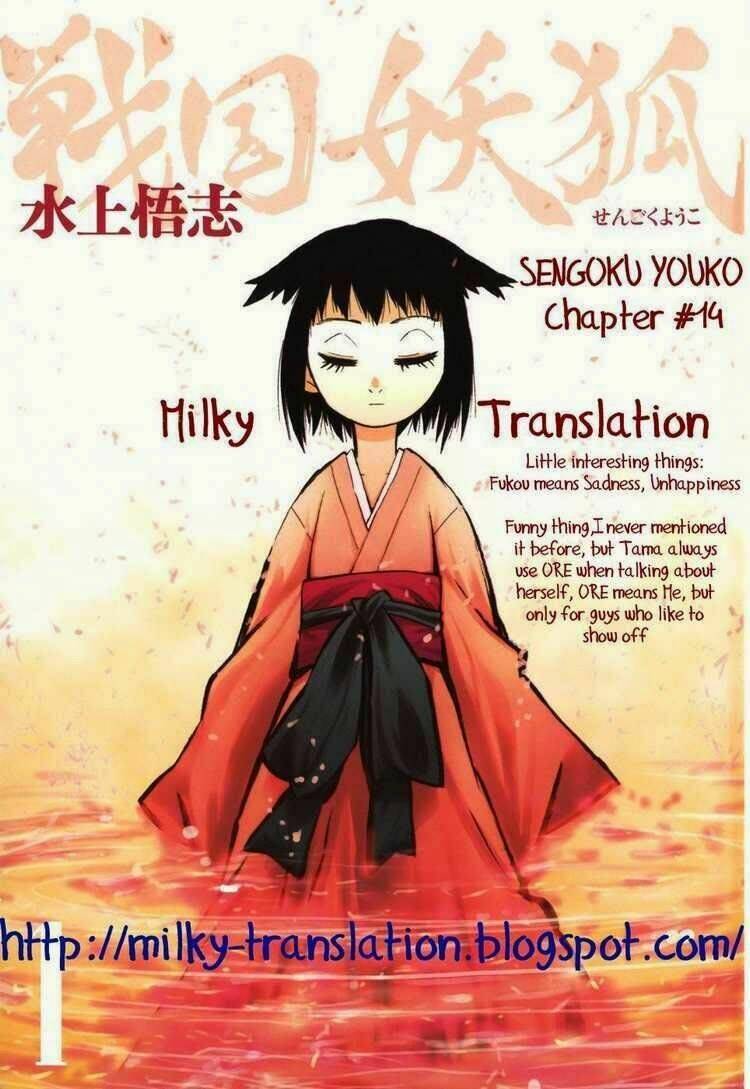 chiến quốc yêu hồ chapter 14 29