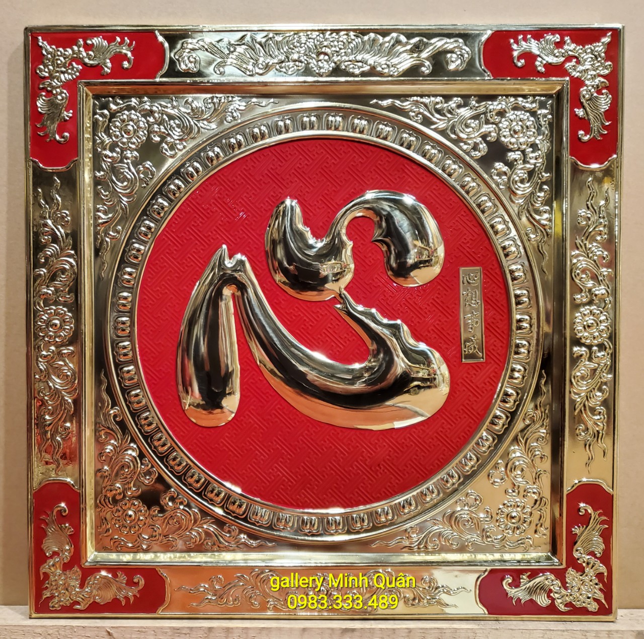TRANH ĐỒNG VÀNG LIÊN TẤM CHỮ HÁN - TÂM- ĐỨC -NHẪN -PHÚC - LỘC- THỌ