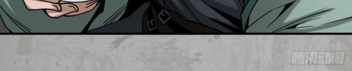 Tạng Phong Hành chapter 195 21