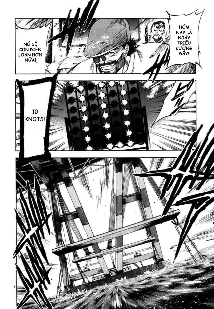 waga na wa umishi chapter 24 8