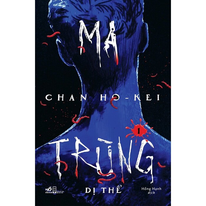 Ma Trùng 1 - Dị Thể
