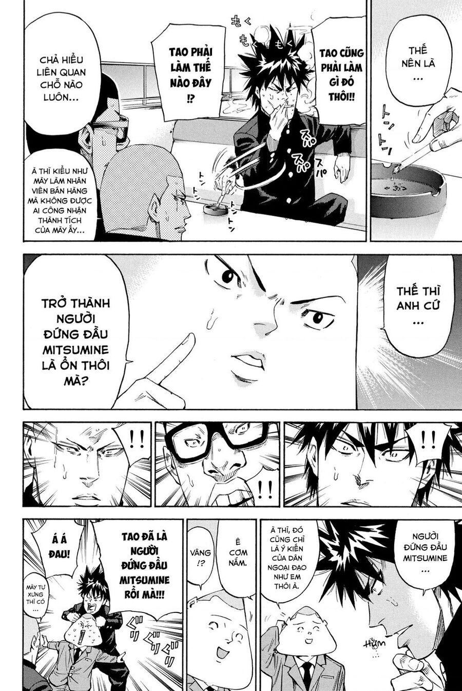 a-bout! chapter 203 4