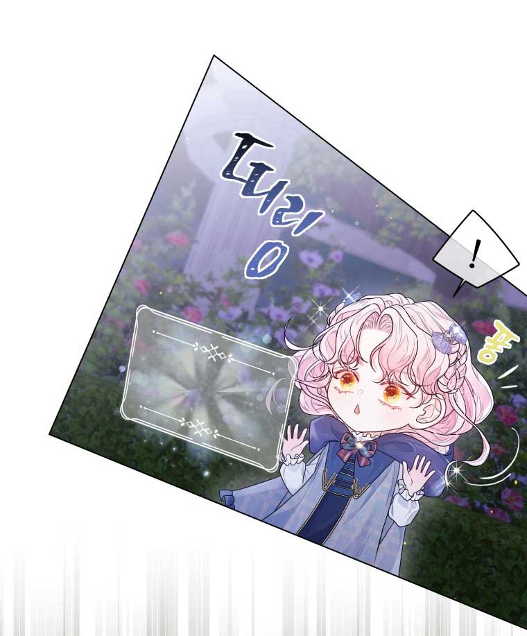 thà rằng để tôi trở thành nữ hoàng chapter 5.1 5