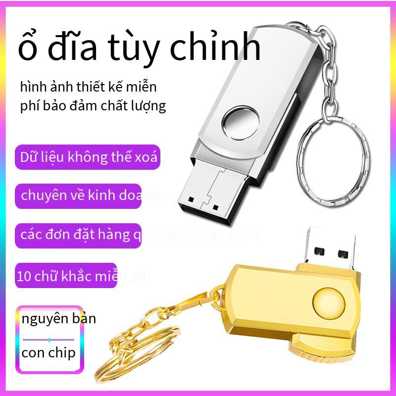Giao hàng nhanh đĩa U logo cố định 32g vòng quay kim loại 8g đấu thầu quà tặng triển lãm 16g quà tặng sáng tạo Đĩa U tốc độ cao 3.0