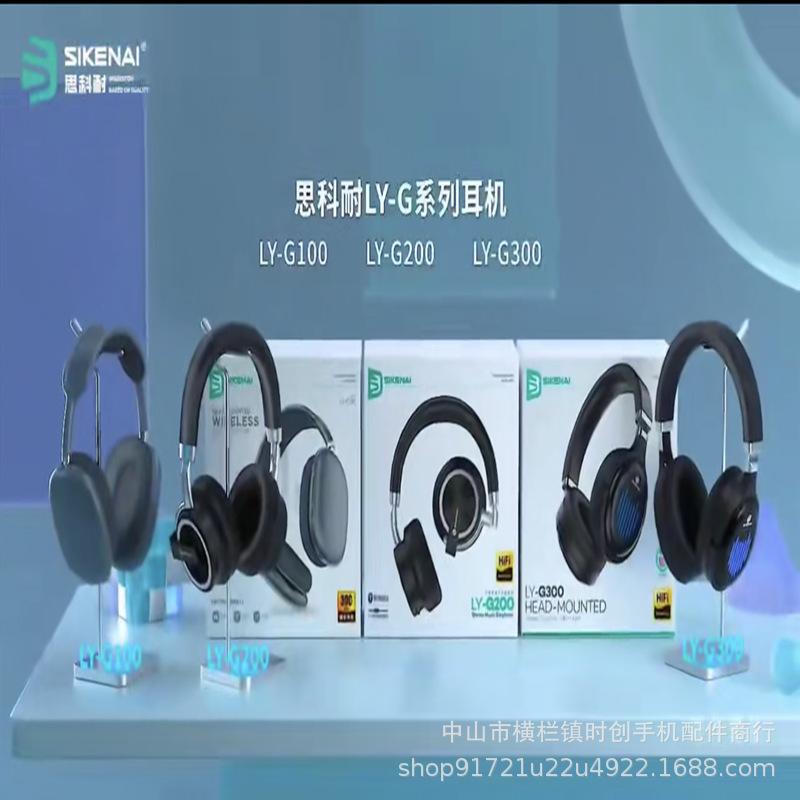 Phong cách mới nhất Tai nghe Bluetooth chống đầu của Cisco chơi game Tai nghe giảm tiếng ồn chủ động Tai nghe âm trầm máy tính RGB dạ quang