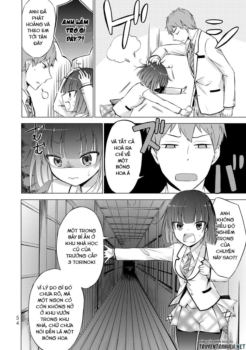 the student council president solves everything on the bed chapter 2.1 5