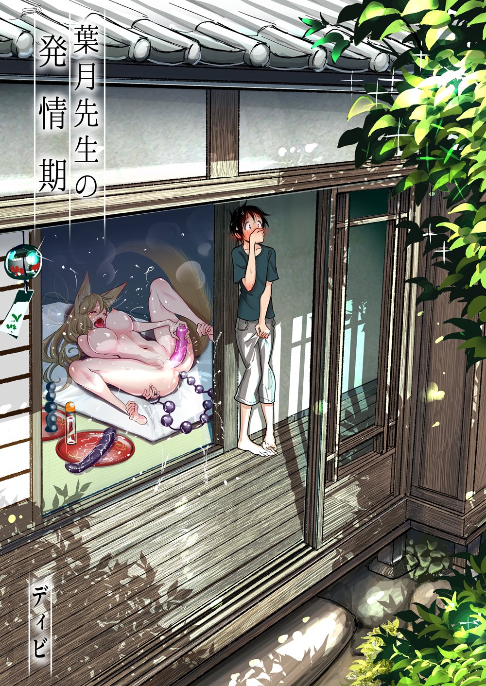 [21+] tuyển tập hentai - mary - trẻ em không nên tò mò chapter 1.1 2