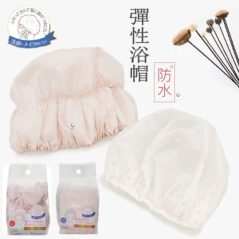 Mũ tắm cao cấp Towa Shower Cap Free size - Hàng nội địa Nhật Bản |#Made in Japan