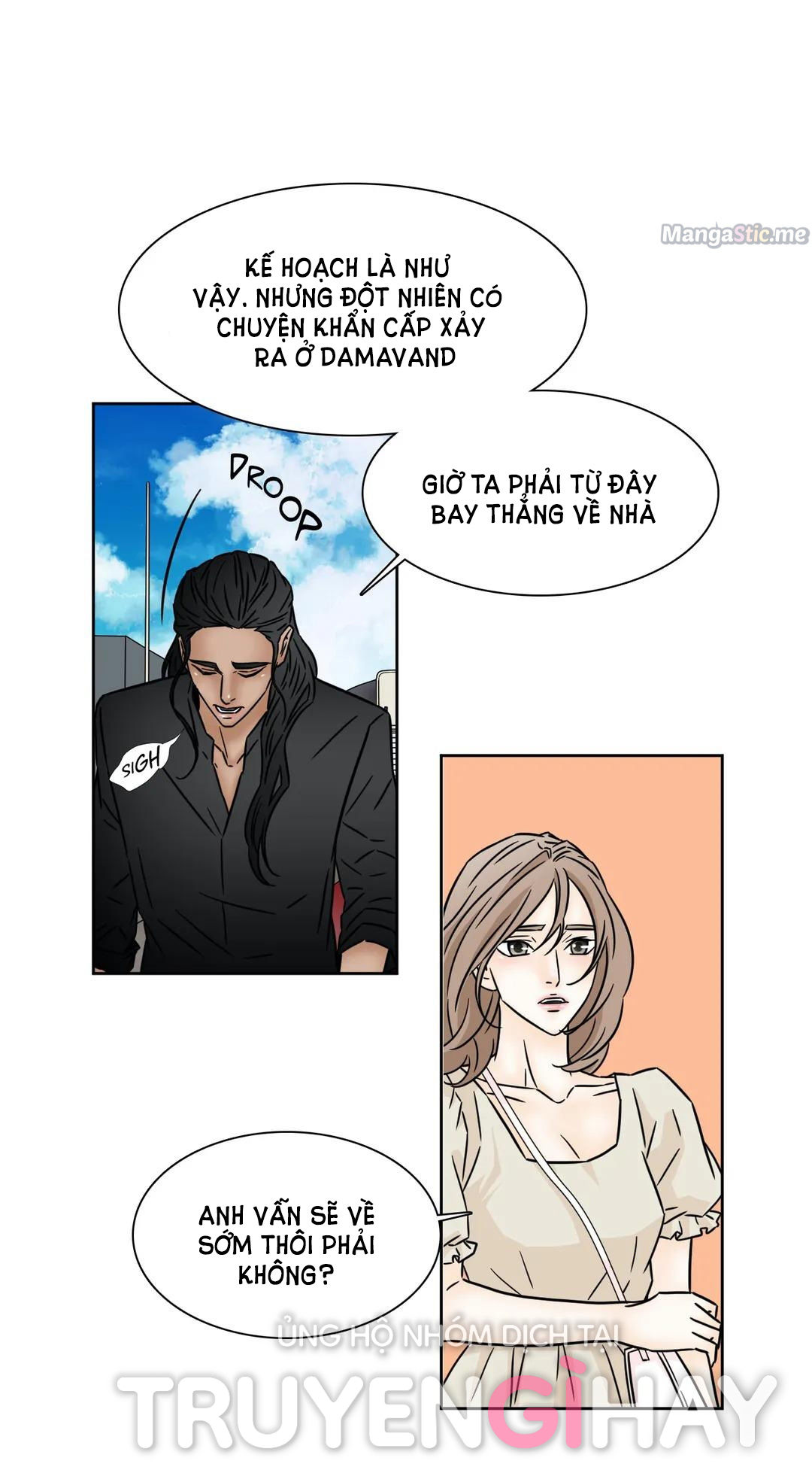 carnal karma chapter 73.1 11