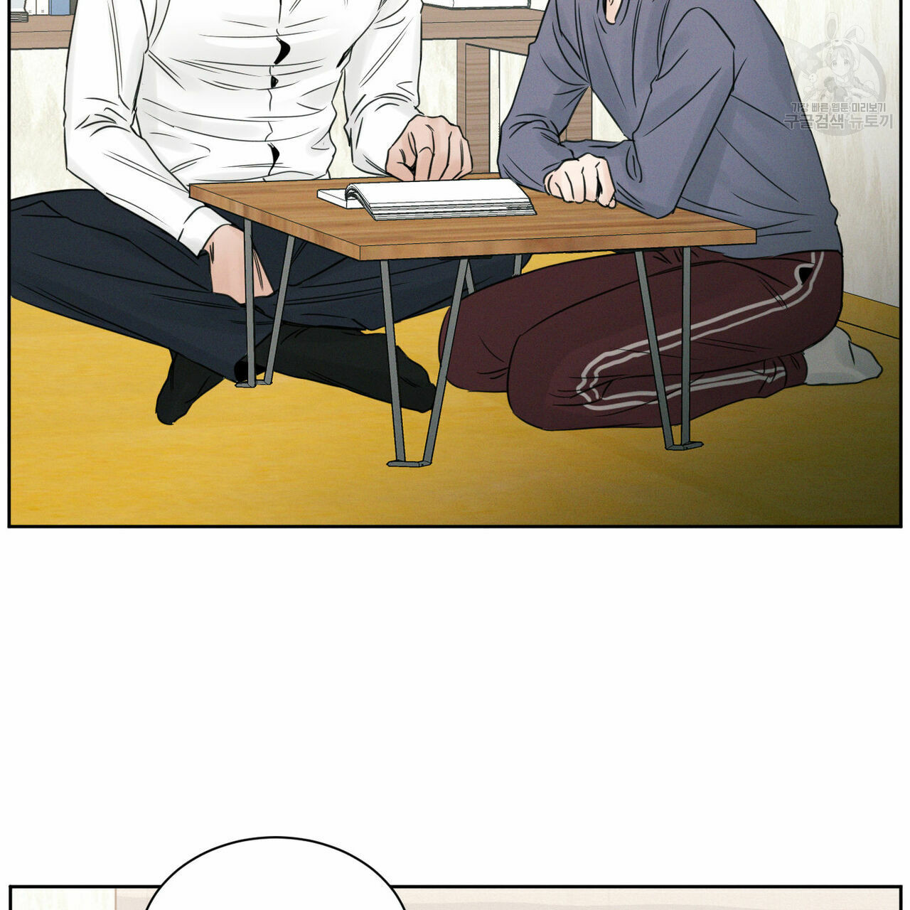 dù anh không yêu em chapter 18 14