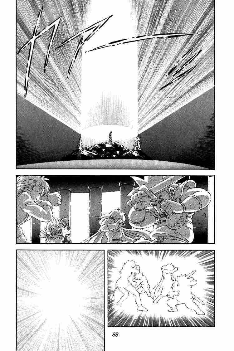 dragon quest - dấu ấn rồng thiêng chapter 52 3