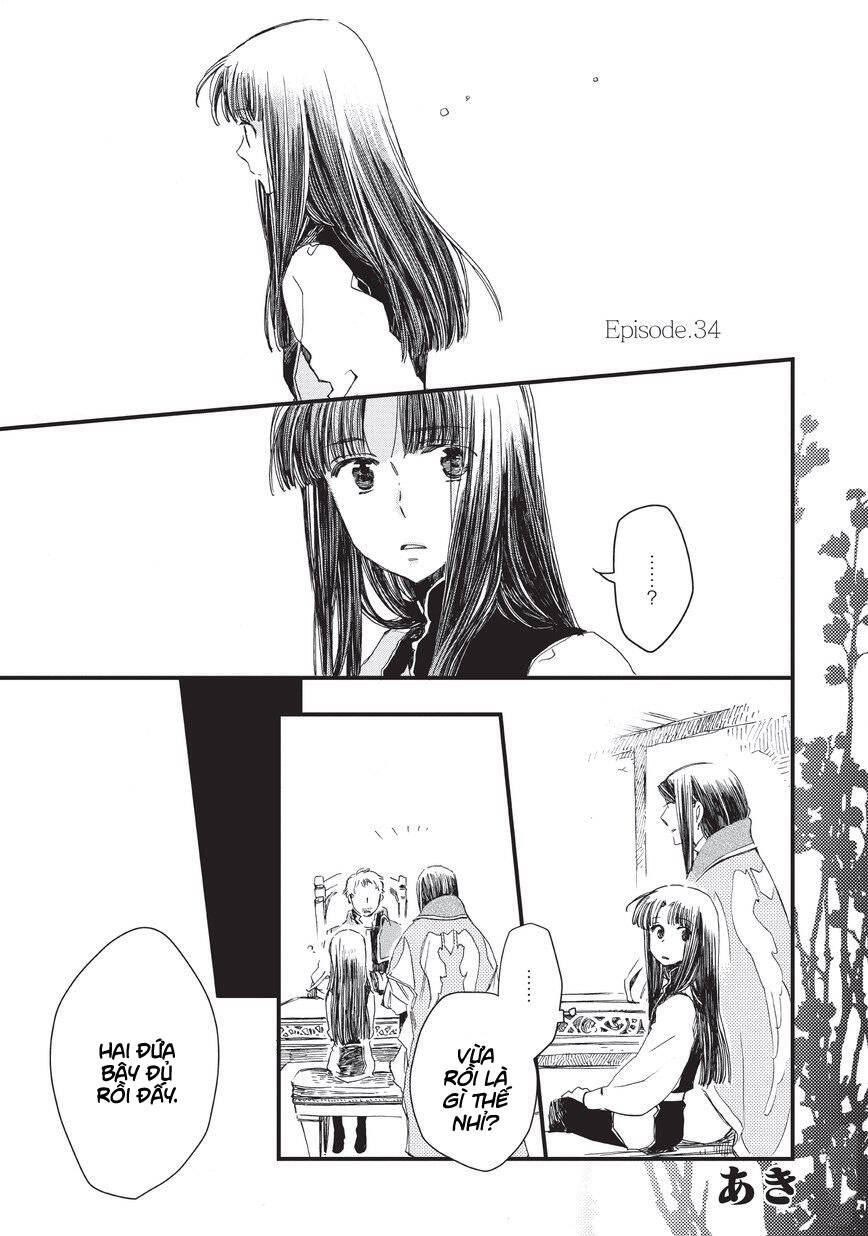 aruosumente chapter 34 2