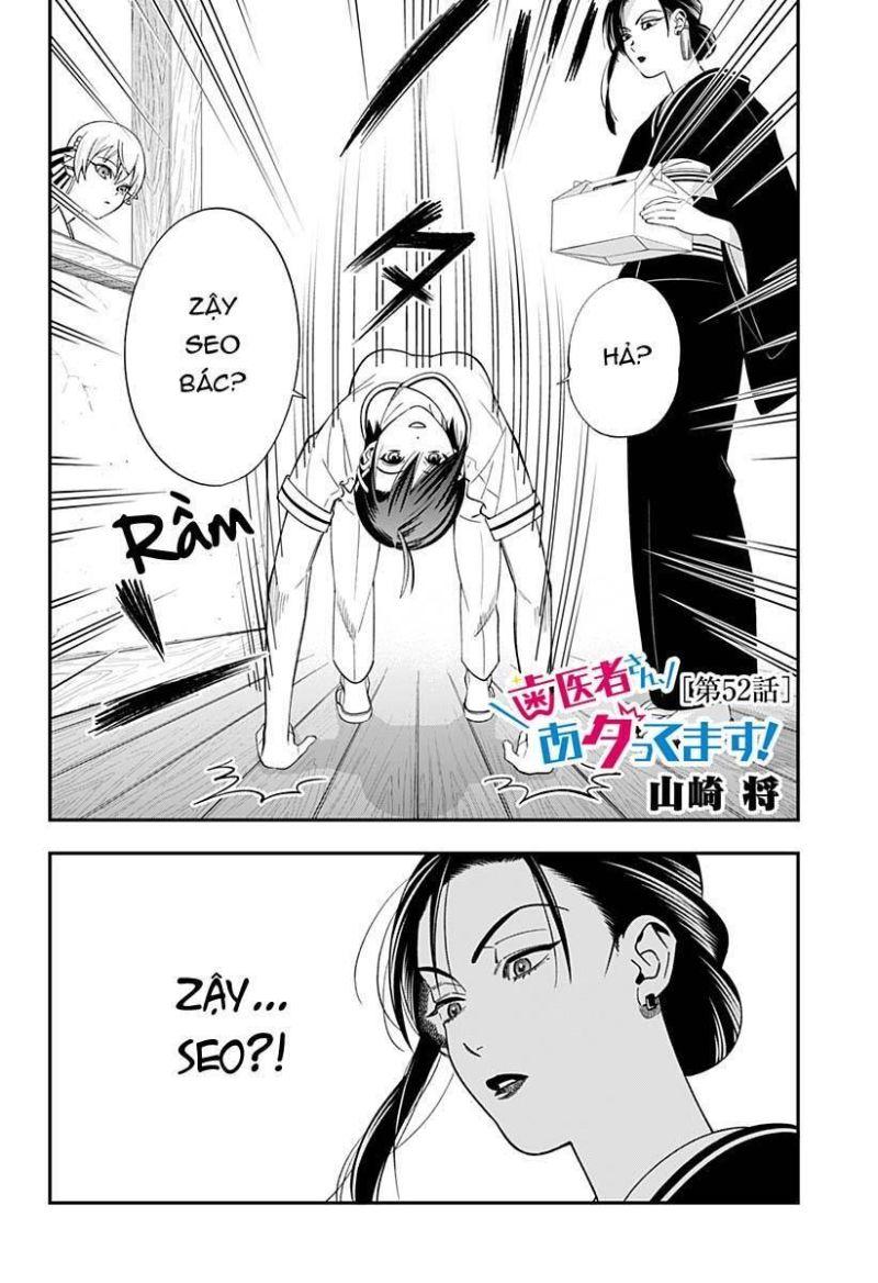 excuse me dentist, its touching me! chapter 52 2