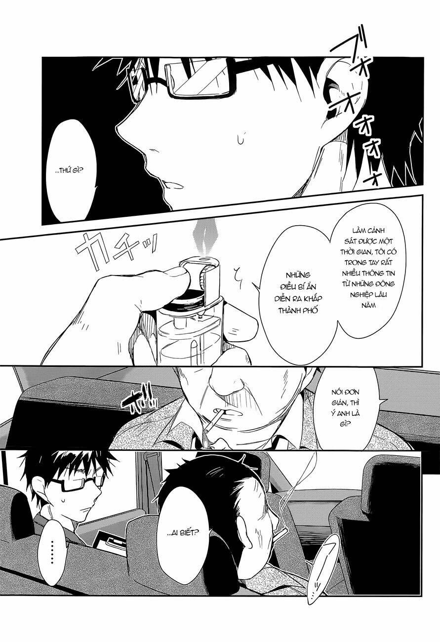 dare mo shiranai tou no aru machi chapter 7 14