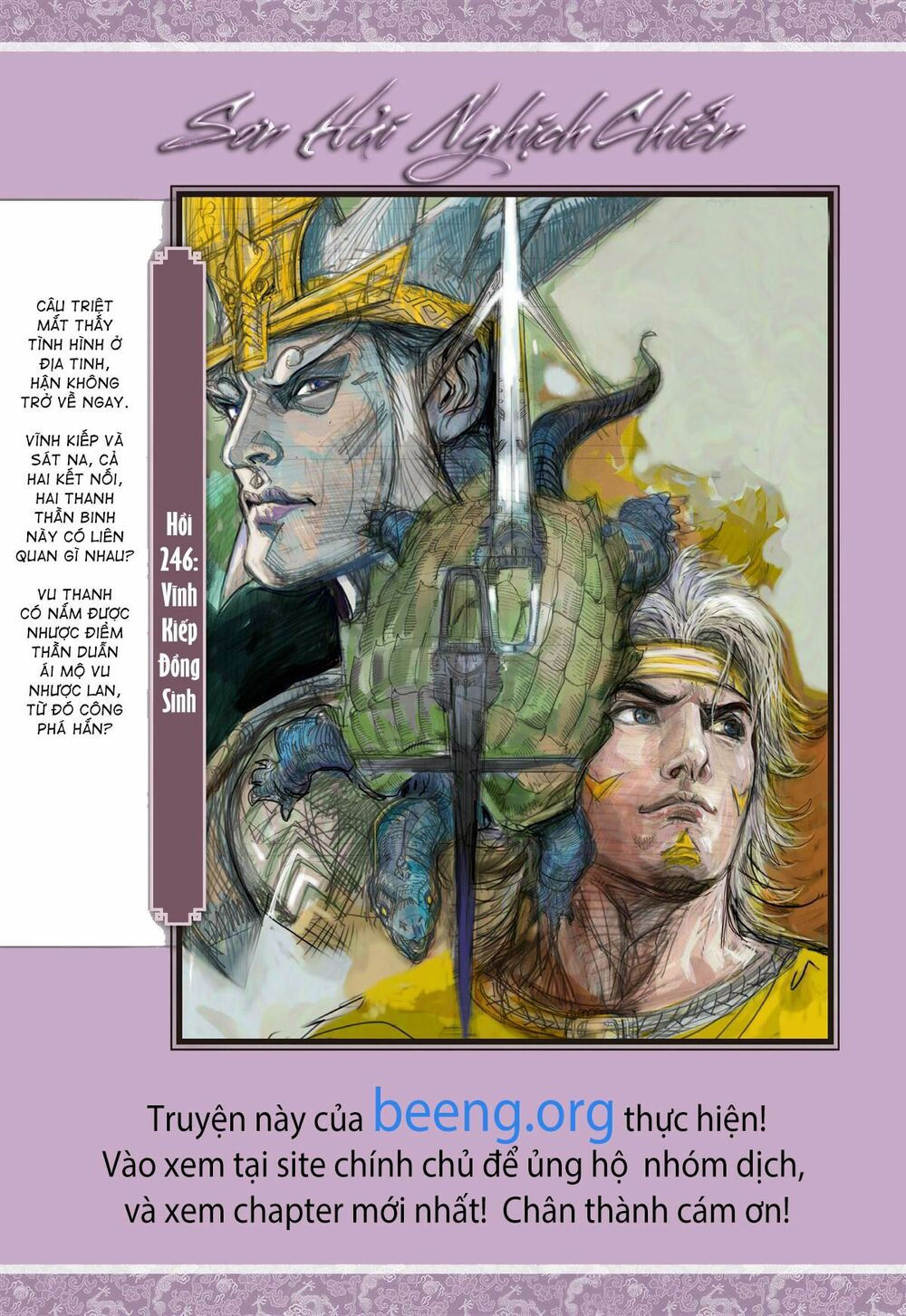 sơn hải kinh truyện chapter 245 30