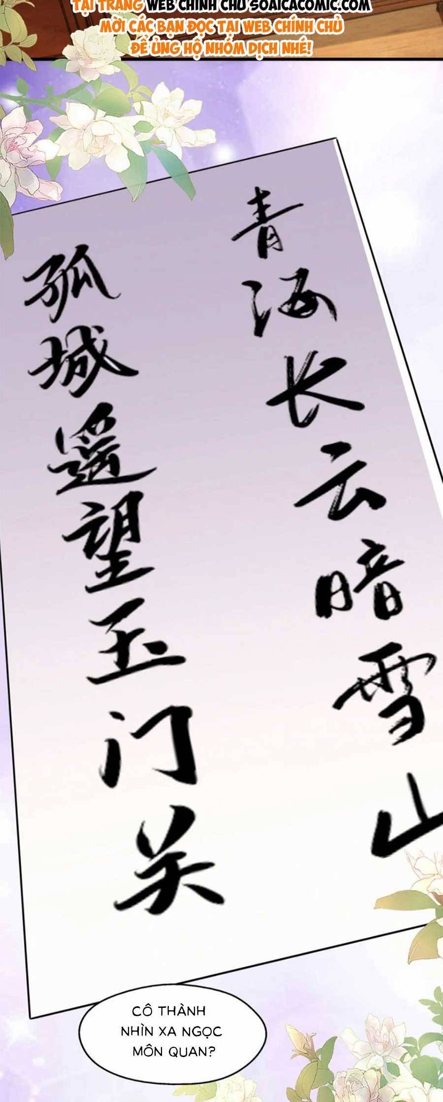 đại lão gọi tôi tiểu tổ tông chapter 176 21