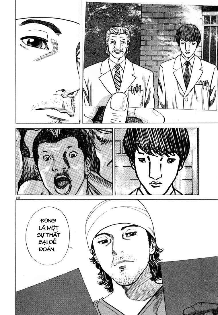 homunculus chapter 8 21