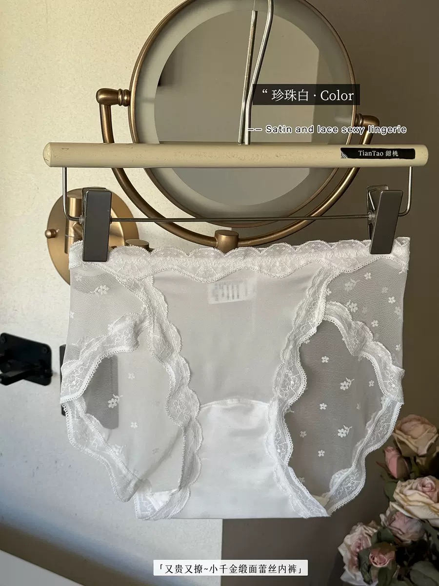 QUẦN LÓT SATIN REN LƯỚI QUYẾN RŨ KIỂU PHÁP TỪ 40-70KG DÀNH CHO NỮ