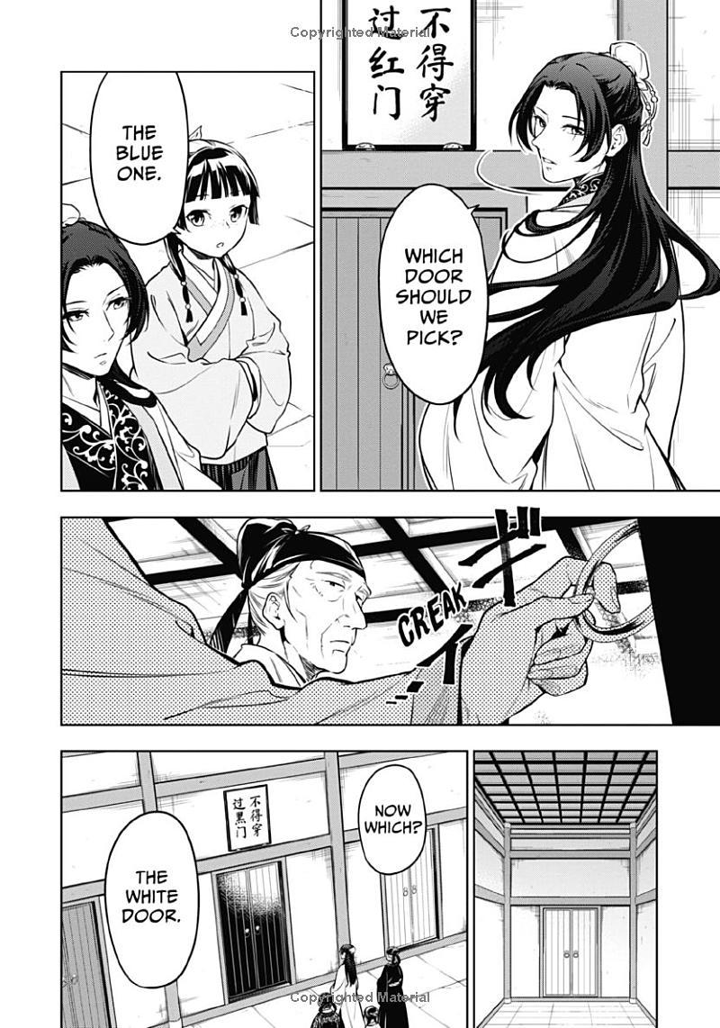 Sách ngoại văn: The Apothecary Diaries 11 (English Comics)