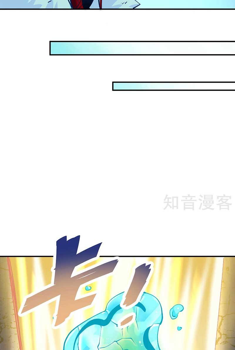 võ đạo độc tôn chapter 566 23