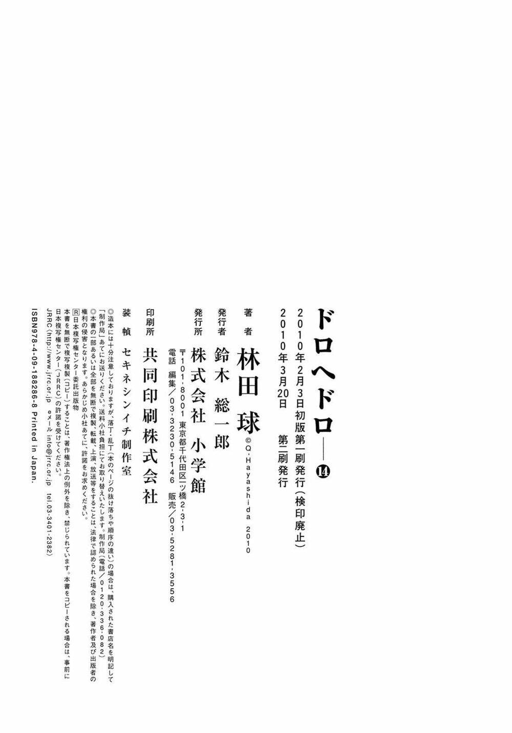 thế giới ma thuật và kẻ mất trí chapter 85.5 16