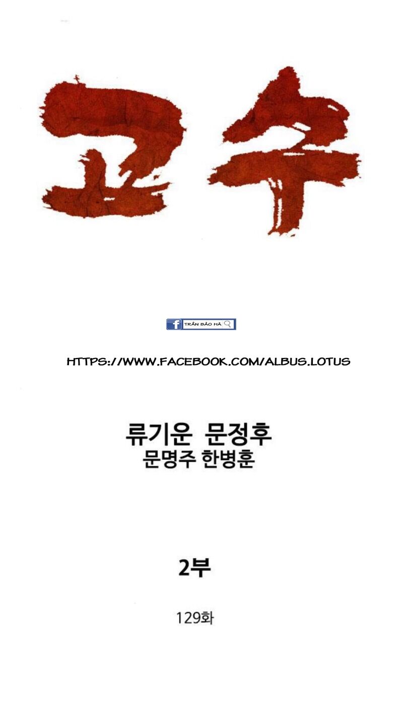 cao thủ 2 chapter 129 1