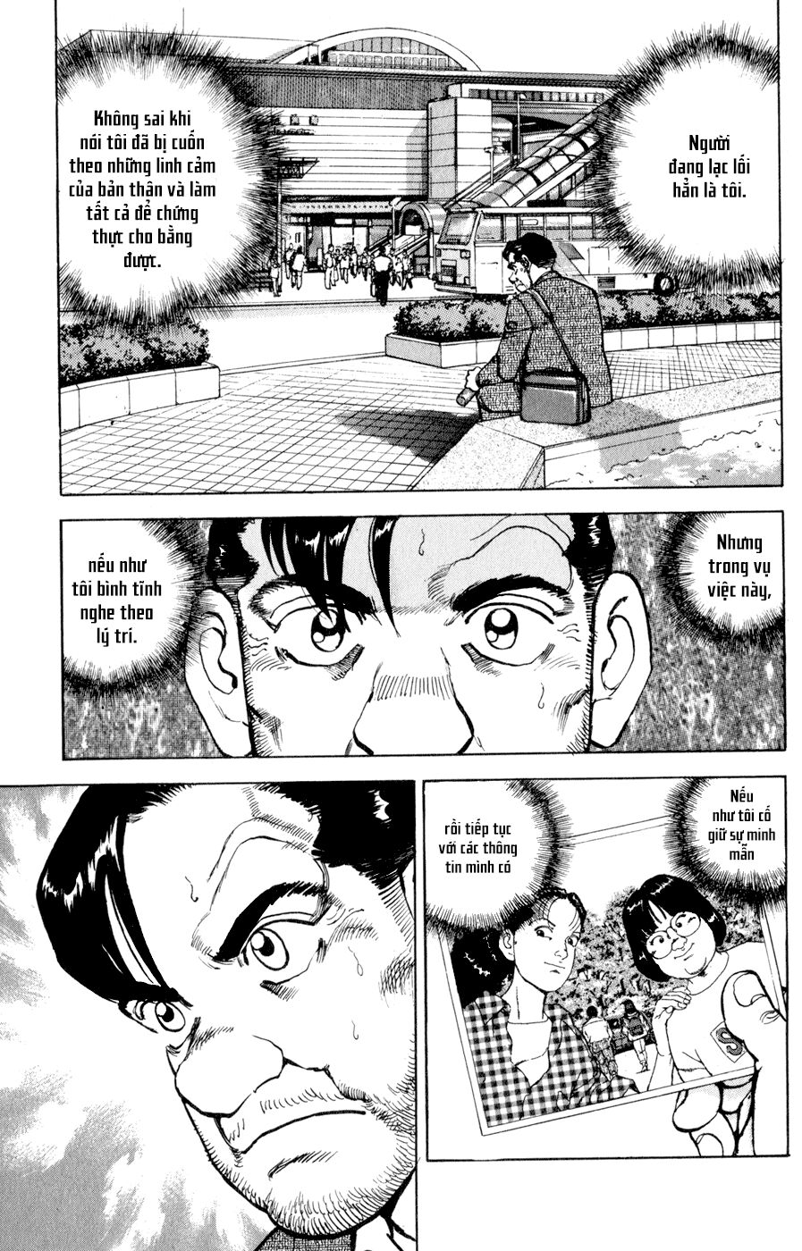 seizon life chapter 7 24