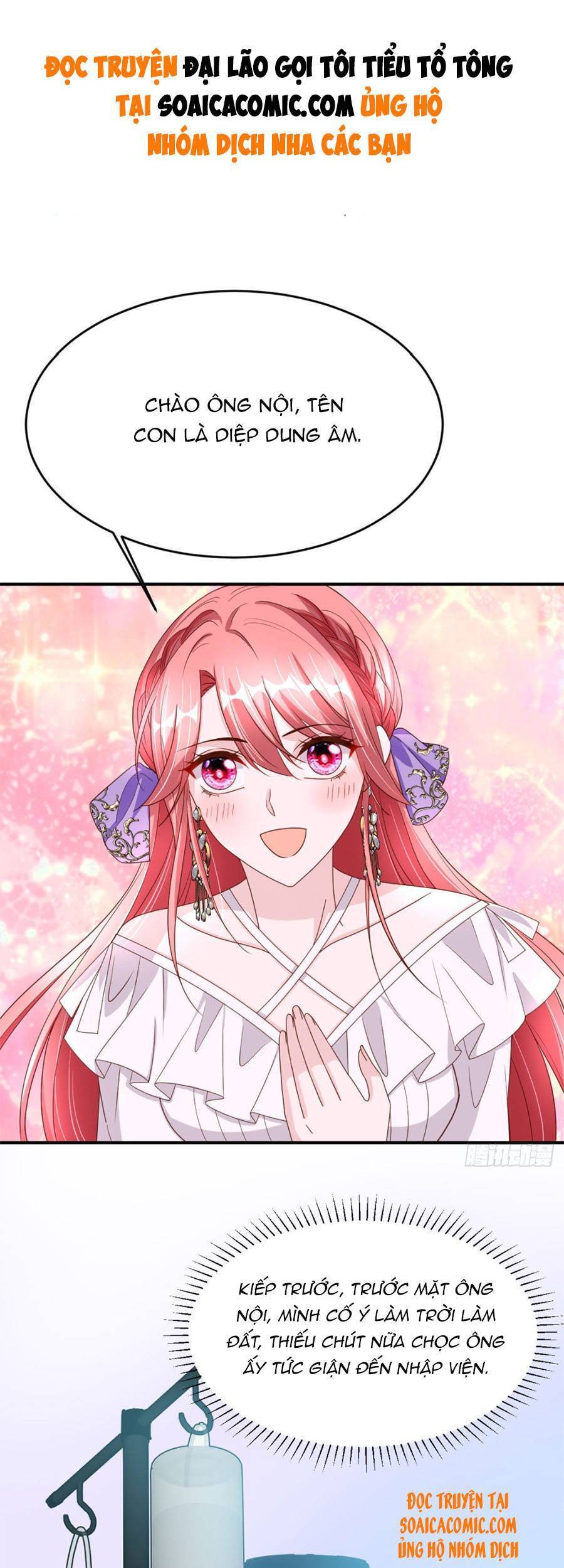 đại lão gọi tôi tiểu tổ tông chapter 78 1